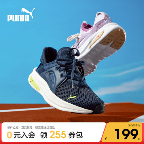 PUMA彪马儿童运动鞋跑鞋