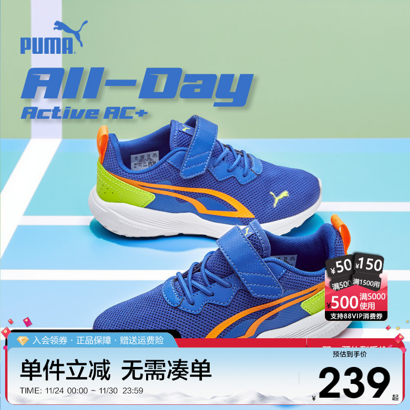 彪马儿童运动鞋户外专业跑步鞋