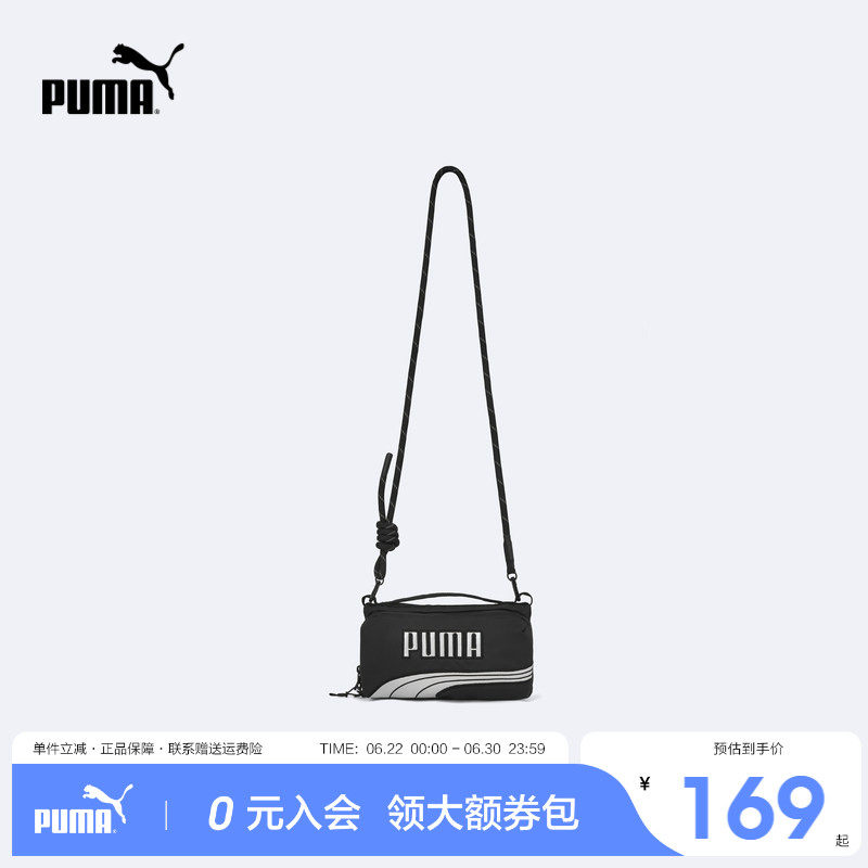 PUMA彪马童装2026夏季新款斜挎包帆布包休闲单肩斜挎小包时髦