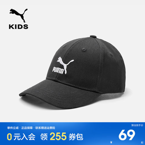 PUMA彪马鸭舌帽宽帽檐