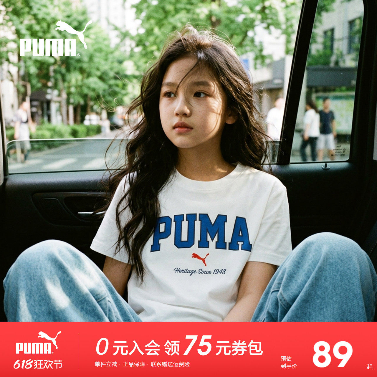 PUMA彪马童装女童新款儿童夏季短袖T恤排汗速干时尚时髦运动上衣
