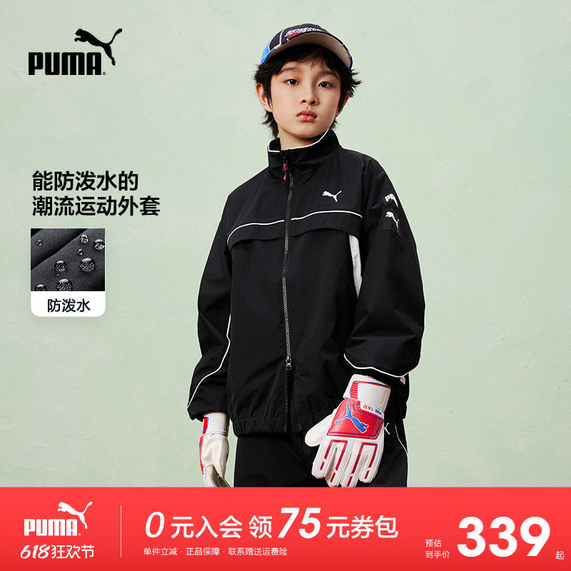 PUMA彪马童装2026春季新款儿童外套男童防水休闲运动夹克外套开衫