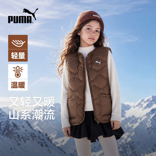 Puma女款轻盈保暖羽绒马甲