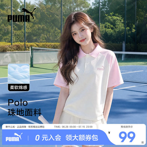 Puma女装夏季柔软舒适短袖T恤