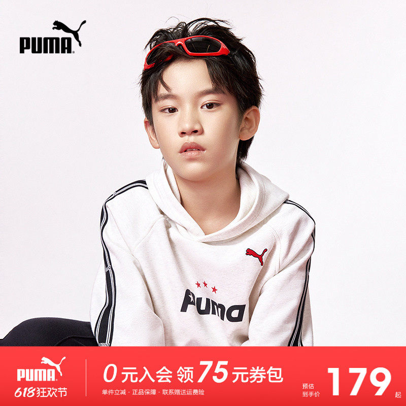 PUMA彪马童装新款男童秋季连帽运动卫衣中大童时髦洋气上衣外套