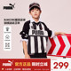 PUMA彪马官方正品 复古 卫衣条纹图案时尚 新款 儿童男童秋冬加绒长袖