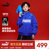 PUMA彪马官方正品 潮流运动 羽绒服赛车系列时尚 新款 儿童男童冬季