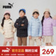 秋冬小童男女粉紫外套短款 PUMA彪马羽绒服童装 新款 儿童连帽面包服