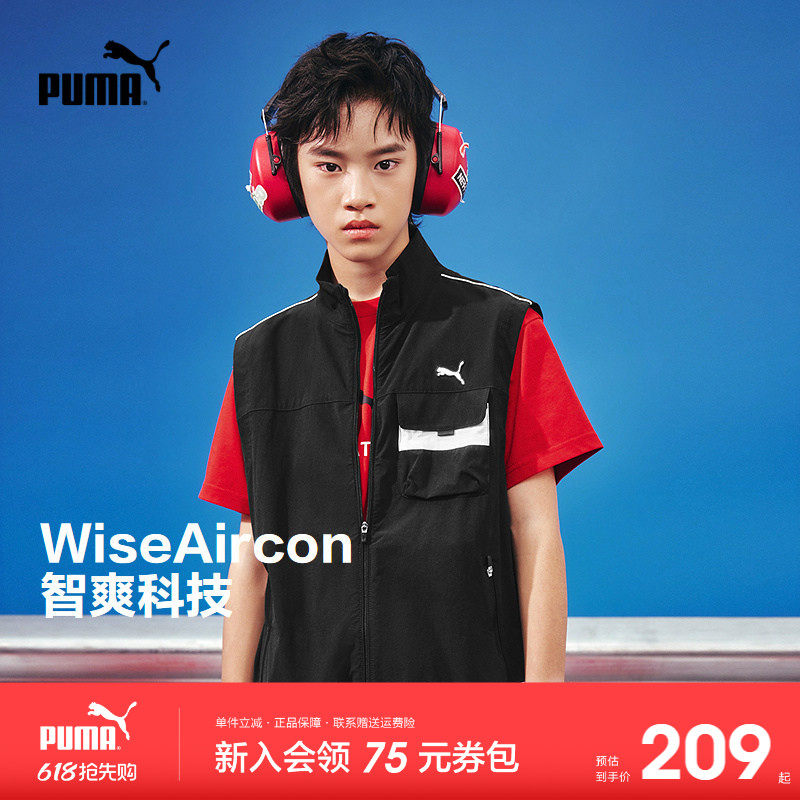 PUMA彪马童装2026夏季新款男童工装马甲外套吸湿速干儿童背心户外