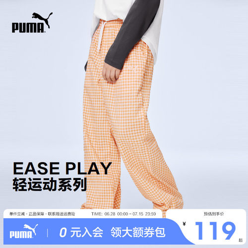 PUMA彪马童装春季新款休闲裤