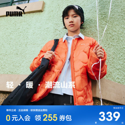 Puma/彪马童装2026秋季新款儿童羽绒服无领设计时尚洋气轻盈保暖