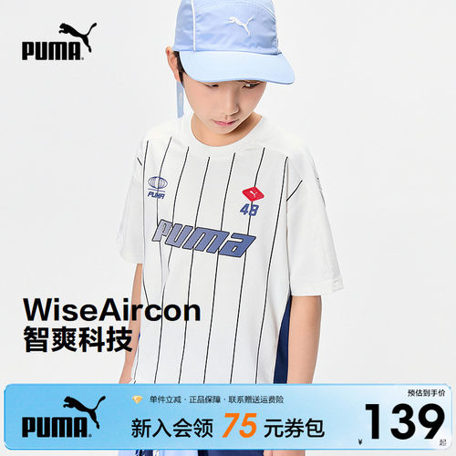 PUMA彪马儿童夏季短袖T恤