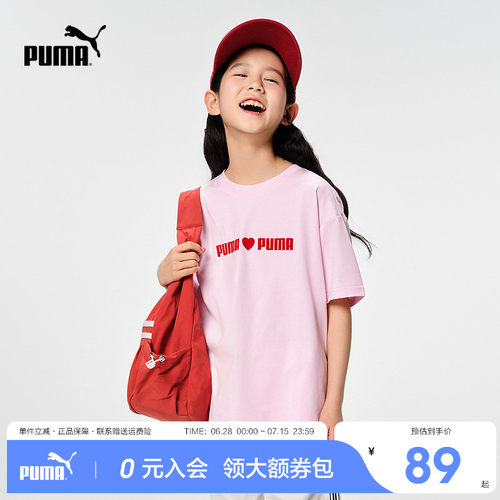 PUMA彪马女童短袖夏款新速干T恤