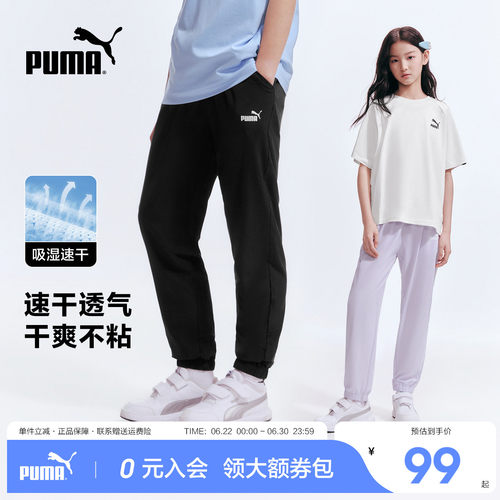 PUMA彪马童装长裤夏新运动速干潮