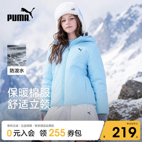 PUMA童装冬季连帽保暖防泼水棉服