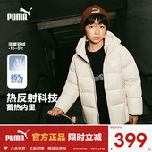 男童中长加厚保暖外套时尚 PUMA彪马儿童羽绒服冬季 新款 连帽棉服潮