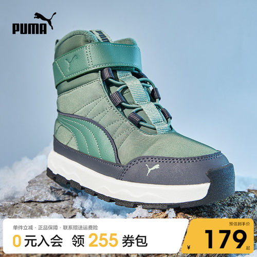 PUMA彪马儿童雪地靴中高筒加厚