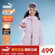新款 儿童冬季 长款 PUMA彪马官方正品 羽绒服防风防水保暖洋气冬装