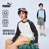 2026春季 新款 儿童长袖 PUMA彪马童装 T恤圆领上衣舒适套头打底衫