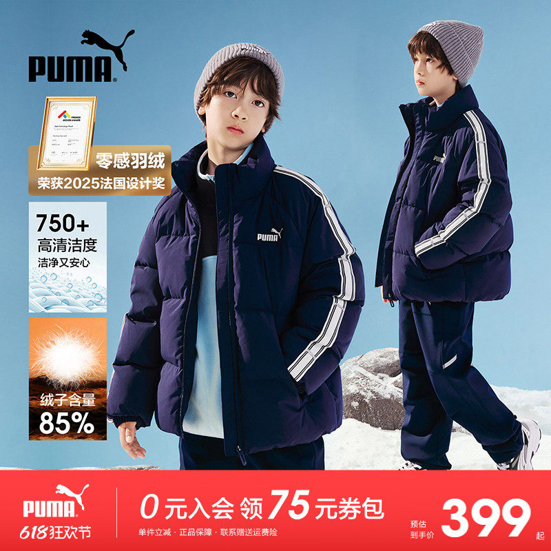 PUMA彪马儿童羽绒服外套中大童加厚亲子装户外鸭绒防寒防泼水保暖