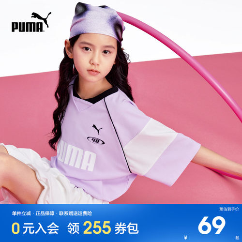PUMA彪马儿童夏季短袖T恤