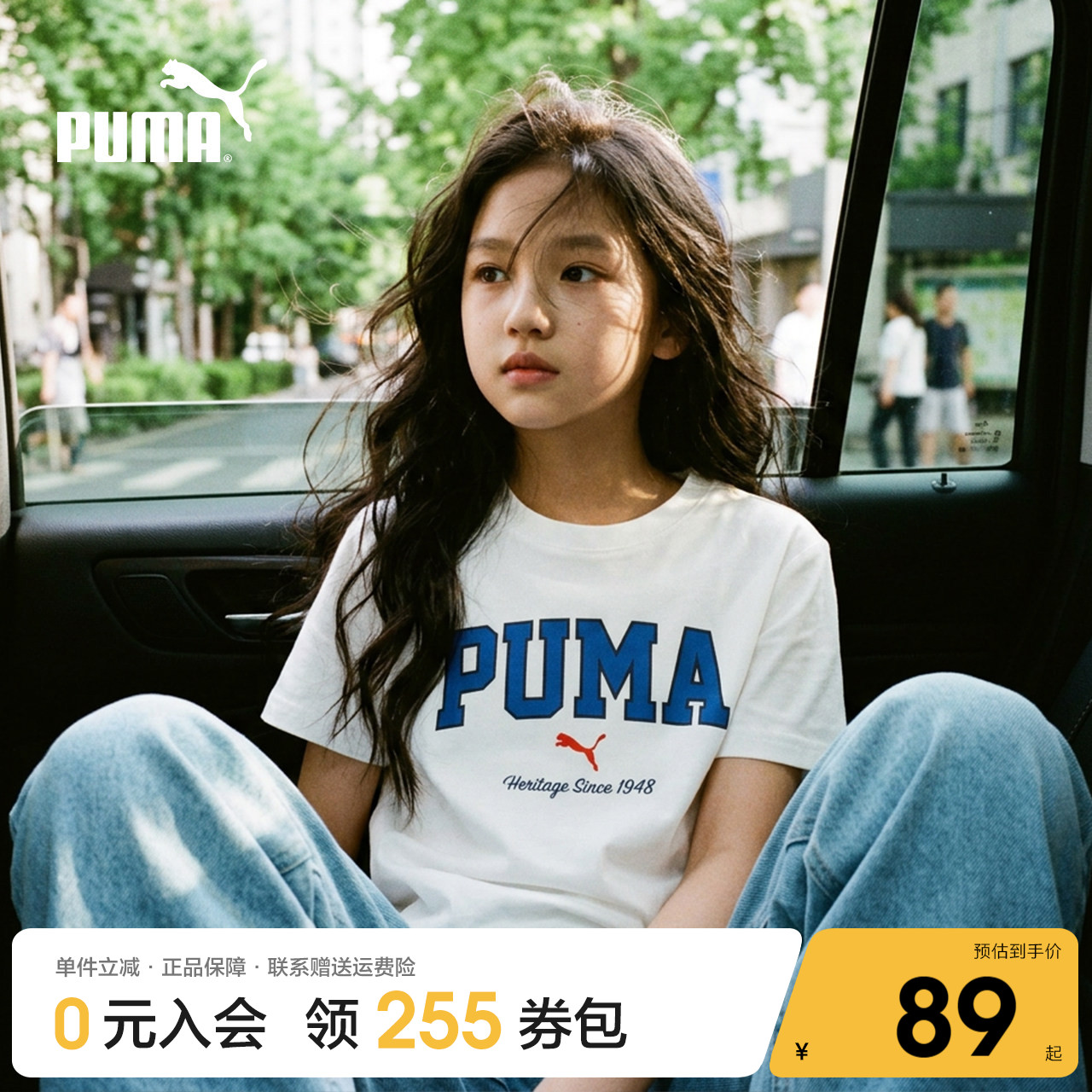 PUMA彪马儿童夏季短袖T恤图片