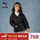 PUMA彪马女童羽绒服新款 冬装 中大儿童宽松连帽外套学生收腰棉服潮