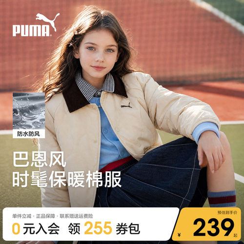 彪马大童巴恩风防风防水棉服