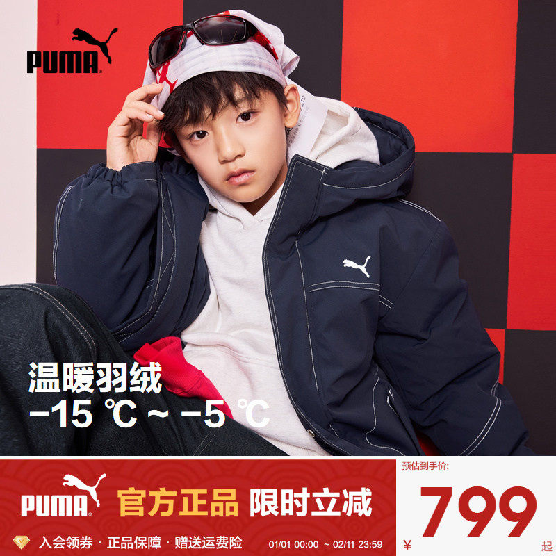 PUMA彪马官方正品 新款儿童男童冬季羽绒服中长款轻量保暖时尚潮