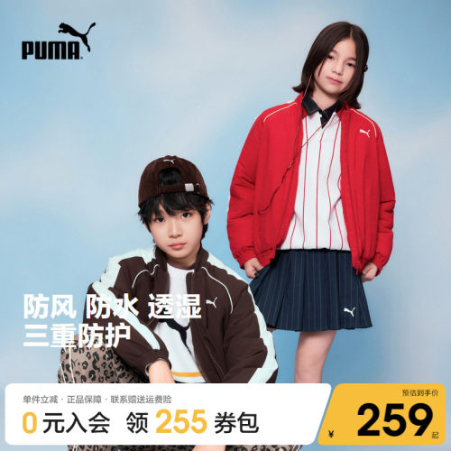 PUMA彪马童装冬季防水防风棉服