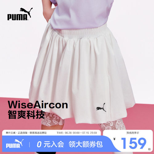 PUMA彪马童装2026夏季新款儿童短裤女童花苞裤造型时尚甜美