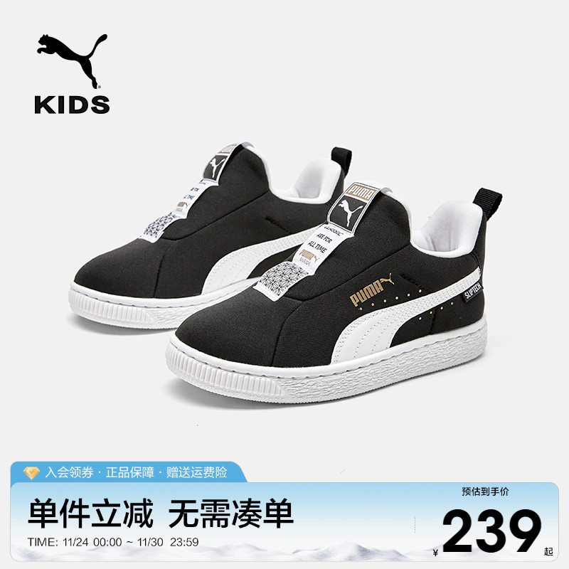 PUMA彪马童鞋新款运动一脚蹬板鞋