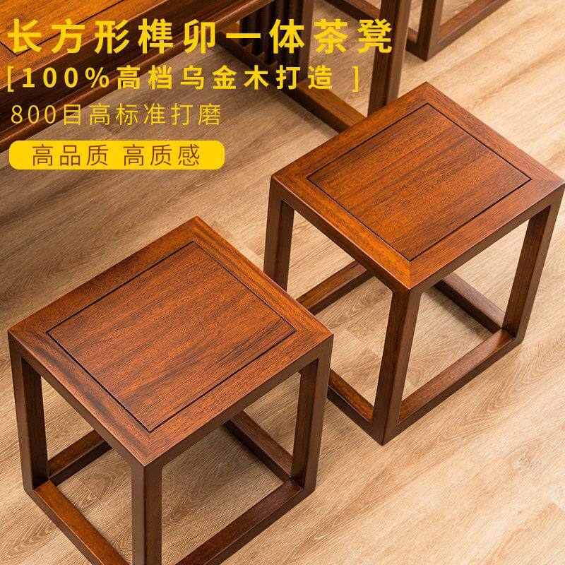 XWCTD004金木实木乌条凳凳长板凳家用餐桌凳子茶卧室长床尾凳门口