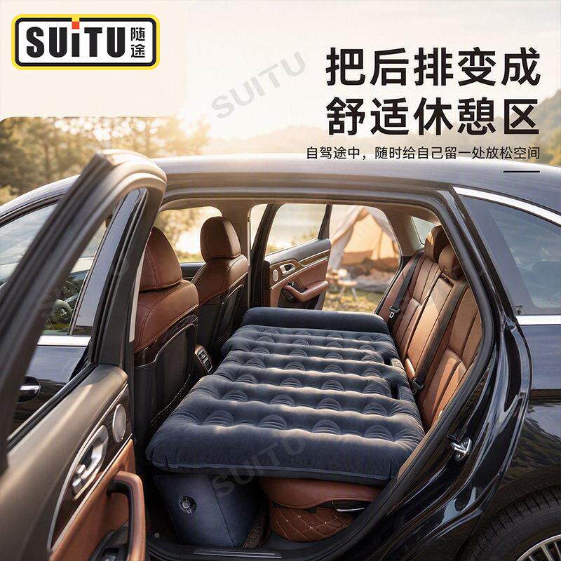 汽车神后排睡垫叠垫车载长途用ZD-422床垫后座旅折行充气床车上睡