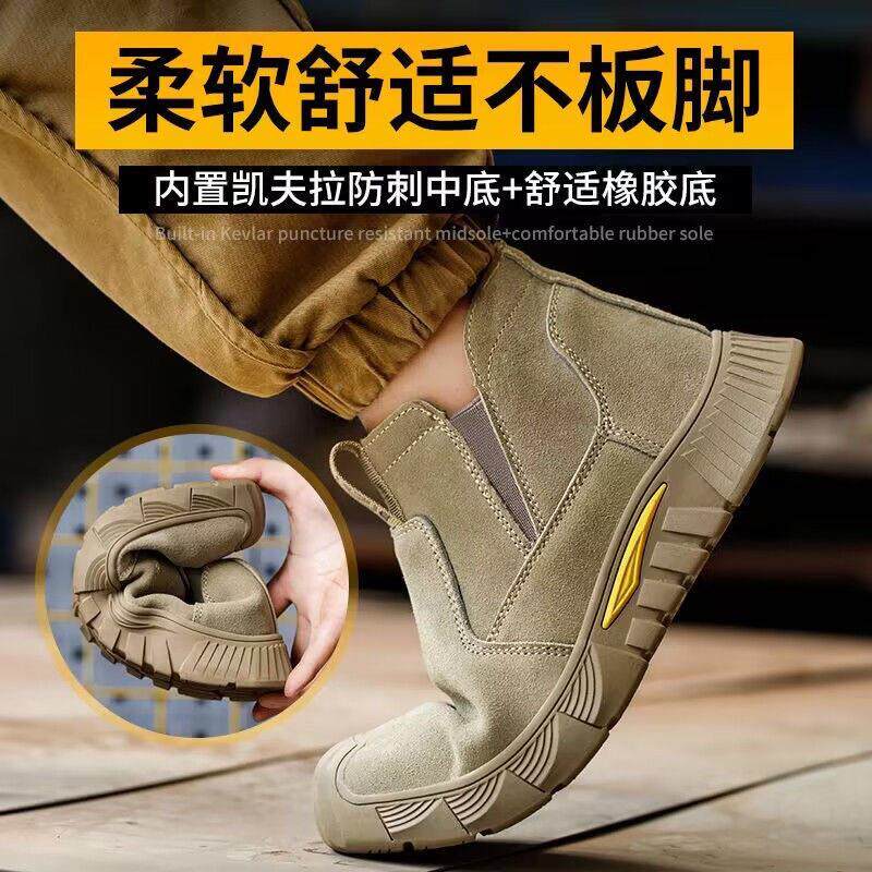高透帮无钢头电工焊ZCI劳耐保男鞋不防砸夏季气磨防烫轻便工地工