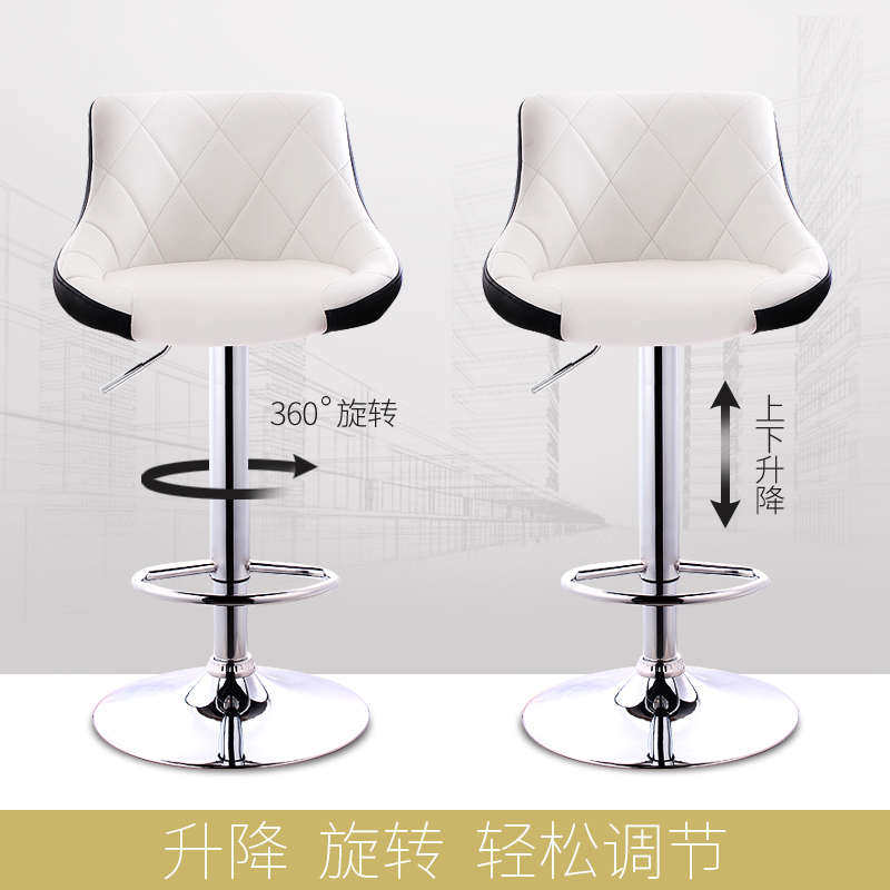 现代简约吧台椅时尚酒吧椅子凳吧凳子收银椅吧升降高脚凳桌椅前台