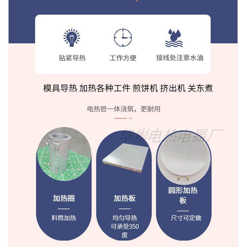 铸铝加热块板圆板发热盘盘铝平板圈发热温控可调圆温片耐高温/定