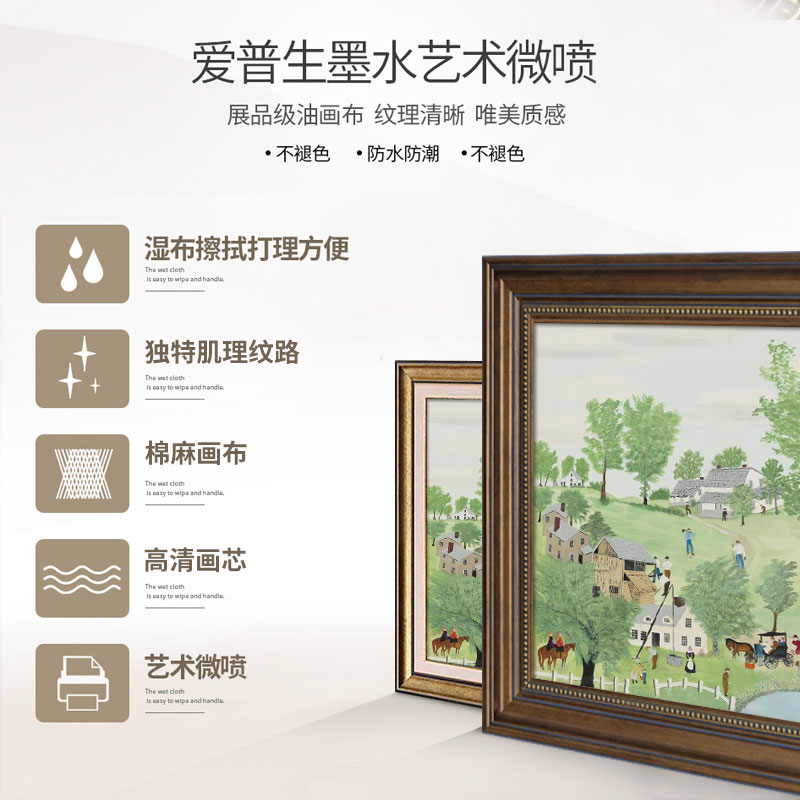 摩西奶奶餐厅装饰画饭厅挂画美式风景田园卧室壁画欧式大芬油田村