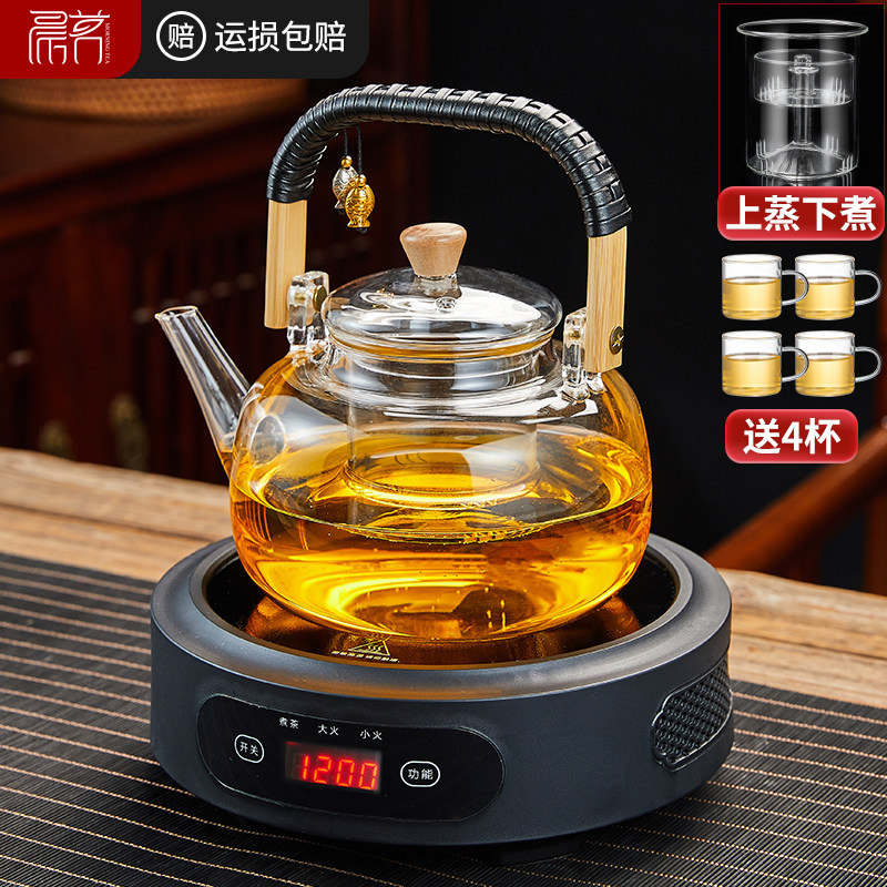 蒸煮一体玻璃茶壶1.3L大容量电陶炉加热全自动煮茶器烧水泡茶专用