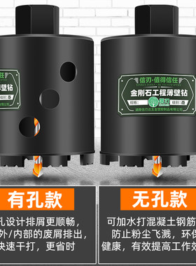 线盒开孔器水钻钻头混凝土加汽块墙壁电锤方孔86型暗线底盒开孔器