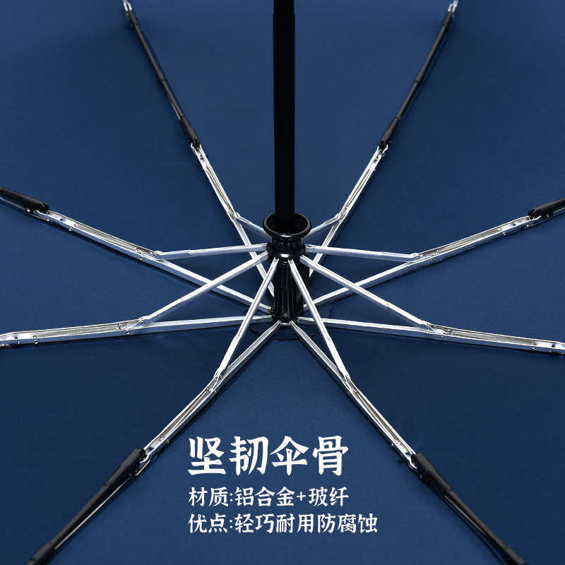 135cm超大号双人三折叠结实雨伞伞男全自动简约商务女士防风