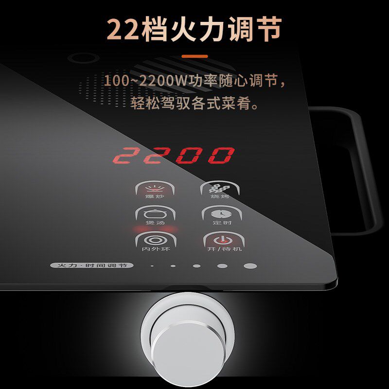 金灶A-5100电陶炉家用大功率爆炒砂锅烤盘炒菜煲汤匀火加热电磁炉