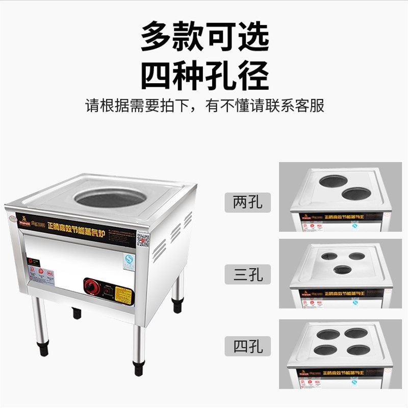 正腾蒸包炉全自动蒸馒头机节能蒸汽机小笼包蒸锅包子机面包机