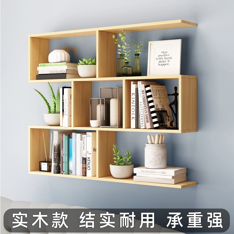 墙上置物架免打孔壁挂式储物柜卧室墙面壁柜创意格子隔板墙上书架