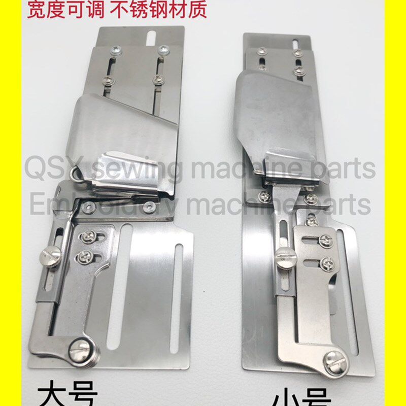 平车同步车多针车升级款帆布腰带拉筒不锈钢宽度可调窗帘专用布袋