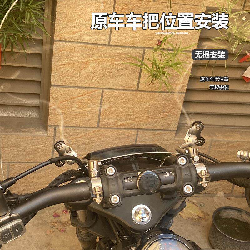 骑仕牛0适用摩托车改奔达奔达黑黑旗50600前挡风璃太子玻风挡装配