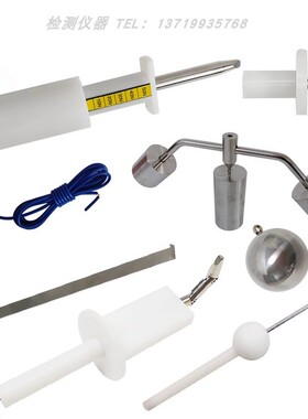 IP30检测防护等级试具验电器IP40探棒检验ip4x实验探针标准试验指