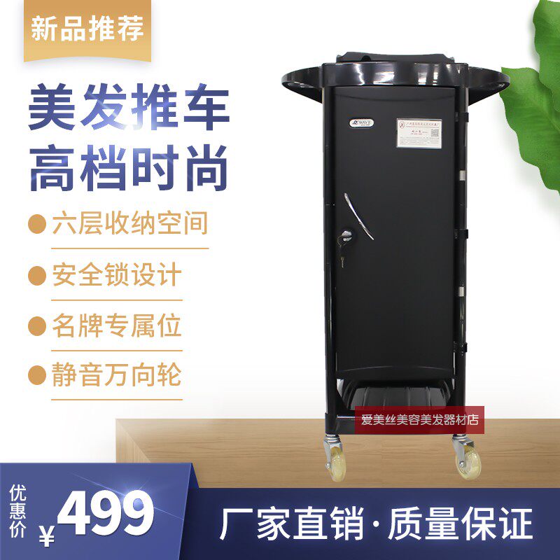 高档复古理发店美发推车发廊专用杠车染烫抽屉带锁美发工具柜推车