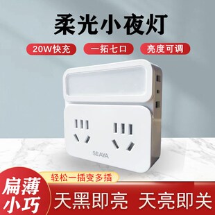 小夜灯卧室睡眠灯微亮宿舍床上用光感寝室儿童睡觉插电床头灯插座