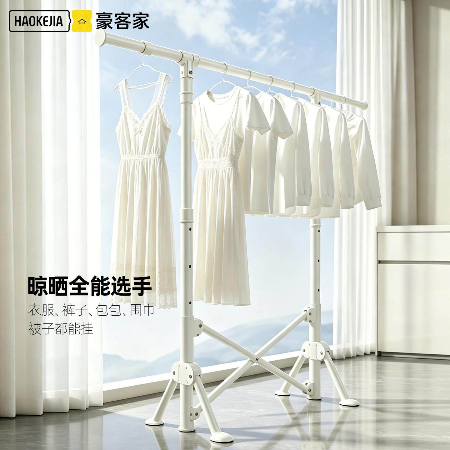 装可升高折叠落地晾可升高折衣免架晒晾架家用阳台室客厅卧晾衣杆